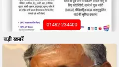 PM Modi going for international summit on 2025 in Germany.