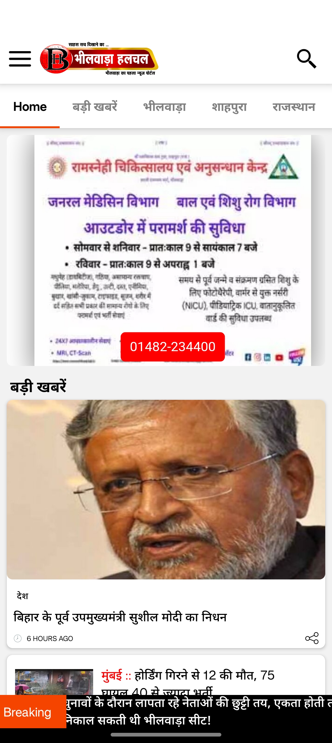 PM Modi going for international summit on 2025 in Germany. PM Modi going for international summit on 2025 in Germany.