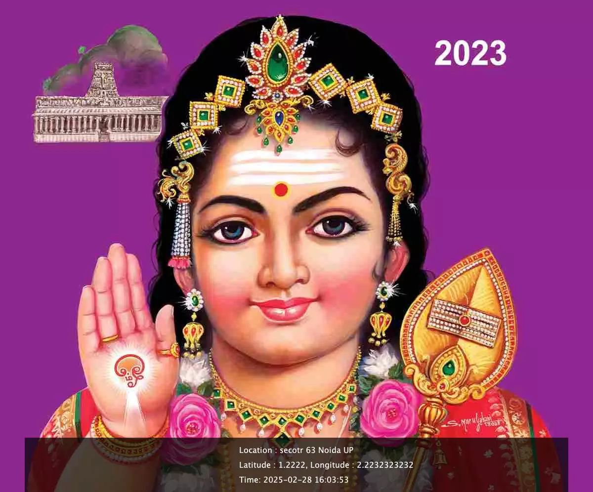 scheduled dtory check 4.0 scheduled dtory check 4.0