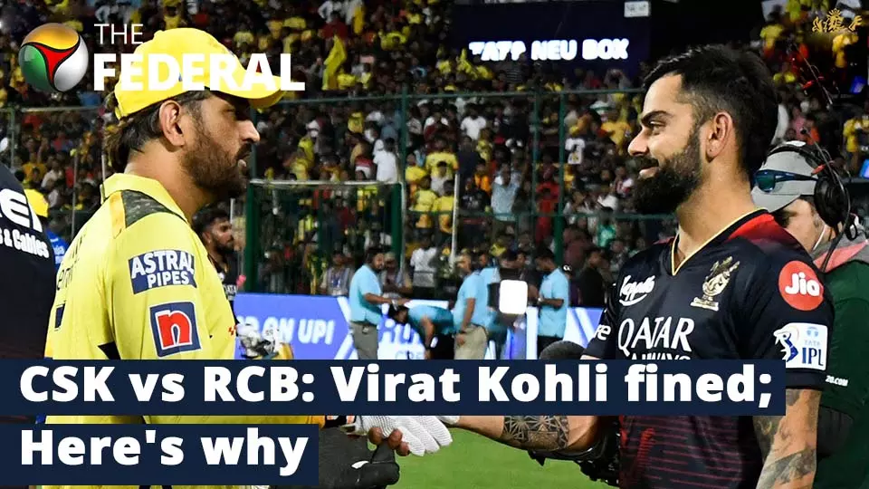 Virat Kohli fined 10% of his match fee in RCB vs CSK match | IPL 2023 Virat Kohli fined 10% of his match fee in RCB vs CSK match | IPL 2023